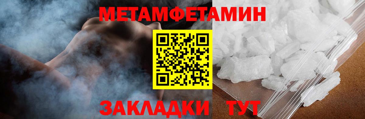 Амфетамин  АМФ VHQ  ОМГ ОМГ зеркало  Михайловка  Amphetamine  Вход с VPN 