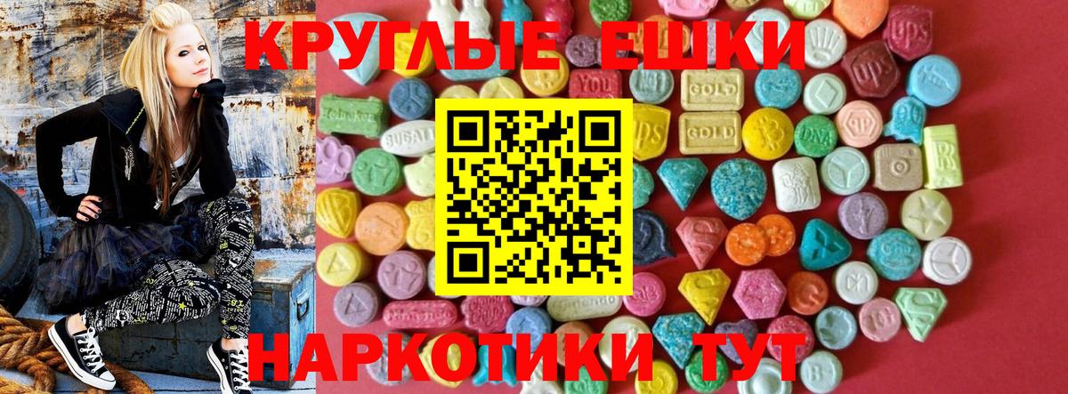 Конопля  ЭКСТАЗИ  COCAIN  Мефедрон кристаллы  МЕТАМФЕТАМИН  Гашиш  Вход с VPN  ГАШ  Михайловка  MDMA 