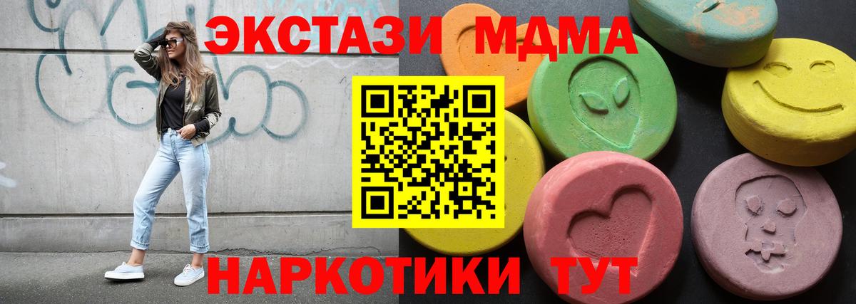 ЭКСТАЗИ 99%  ЭКСТАЗИ бентли  Вход с VPN  Михайловка 