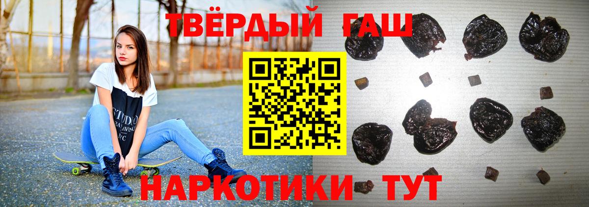 ГАШ индика сатива Михайловка