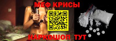 первитин Заводоуковск