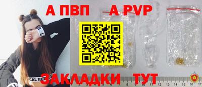 первитин Заводоуковск