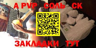 индика Усть-Джегута