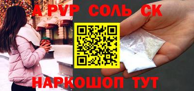 первитин Заводоуковск