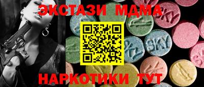 первитин Заводоуковск