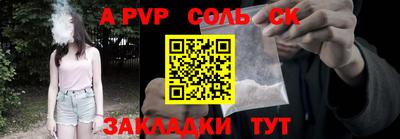 первитин Заводоуковск
