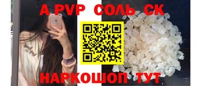 первитин Заводоуковск
