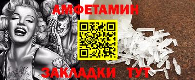 прущая мука Заволжье