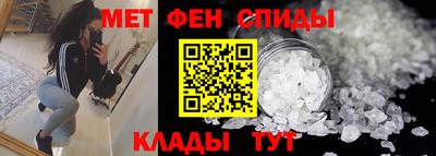 первитин Заводоуковск