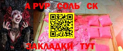 амф Уссурийск