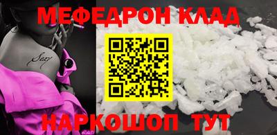прущая мука Заволжье
