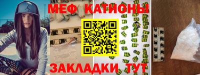 первитин Заводоуковск