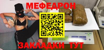 прущая мука Заволжье