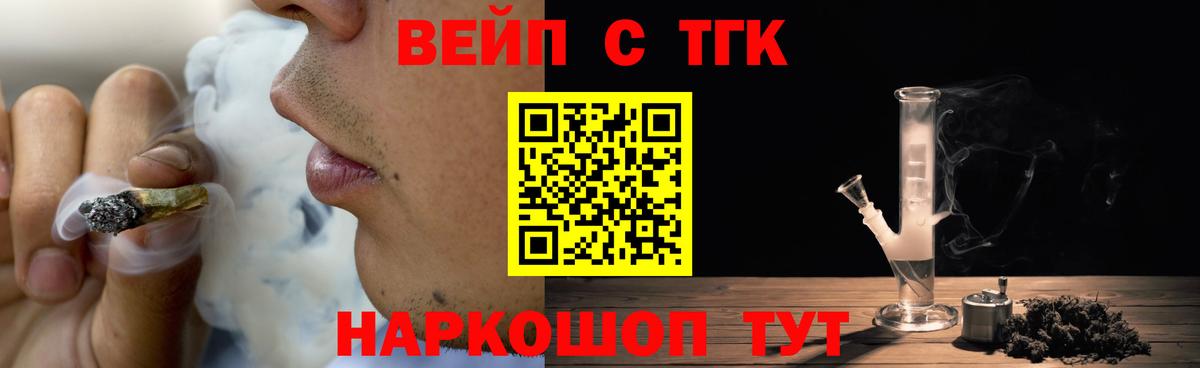 Дистиллят ТГК концентрат Михайловка