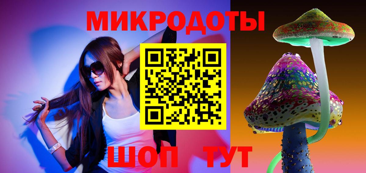 Псилоцибиновые грибы Magic Shrooms Михайловка