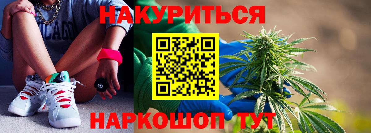 Каннабис тримм  МАРИХУАНА индика  Михайловка  Марихуана ГИДРОПОН  Вход с VPN 